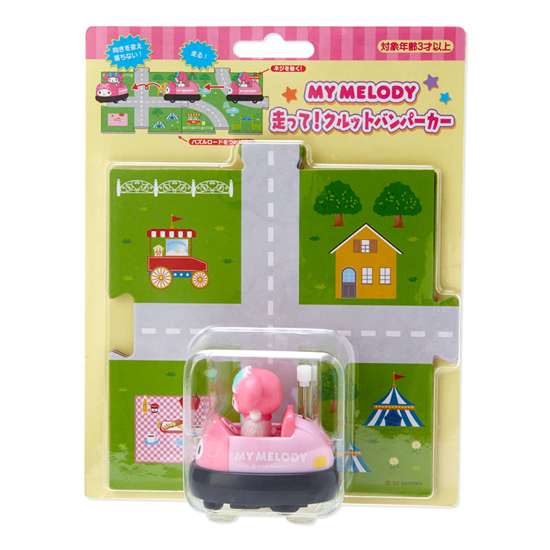 My Melody Wind-up Toy Car Toys&amp;Games Japan Original   
