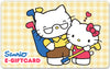 Sanrio Online For Dad e-Gift Card Gift Cards Sanrio.com $25.00