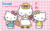 Sanrio Online Mother's Day e-Gift Card Gift Cards Sanrio.com $25.00